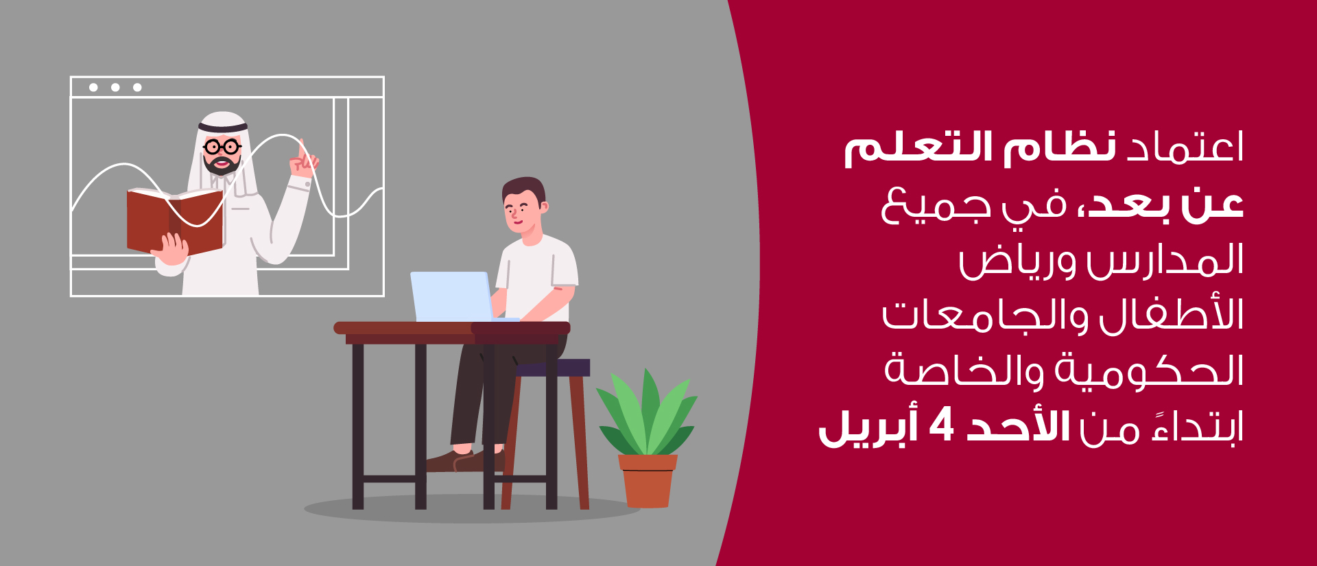 learn - web - ar.jpg